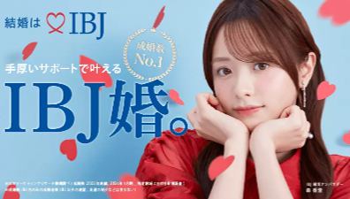 会員データ