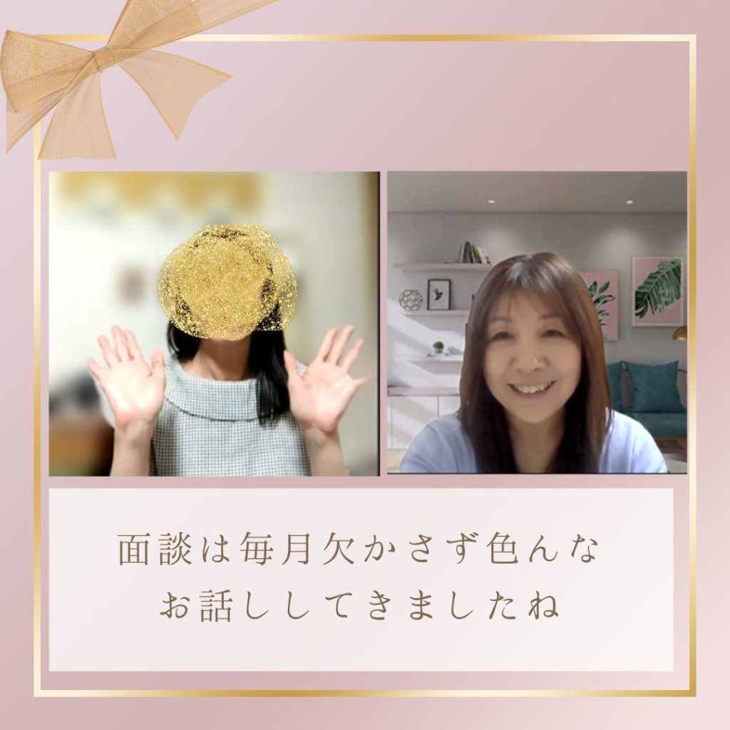 50代女性会員様、成婚退会されました