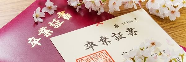 会員データ