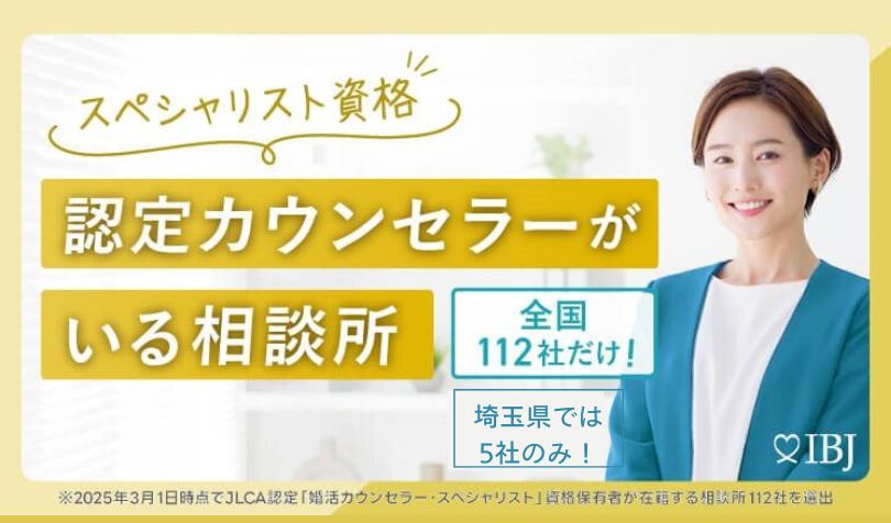 40代男性 婚活のポイント