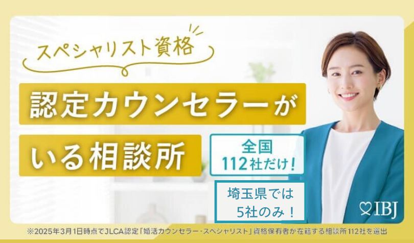 選ばれる理由