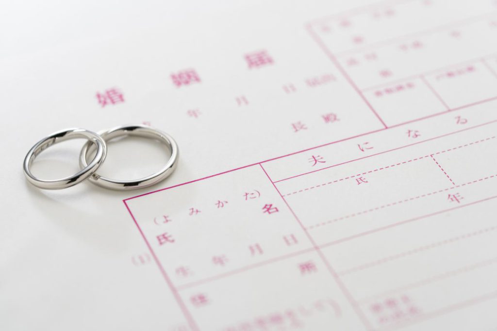 パートナーとの関係が心地よくても、結婚を選ぶ理由