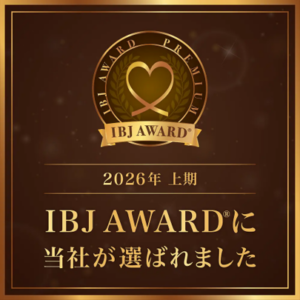 2026年 上期 IBJ AWARD 受賞
